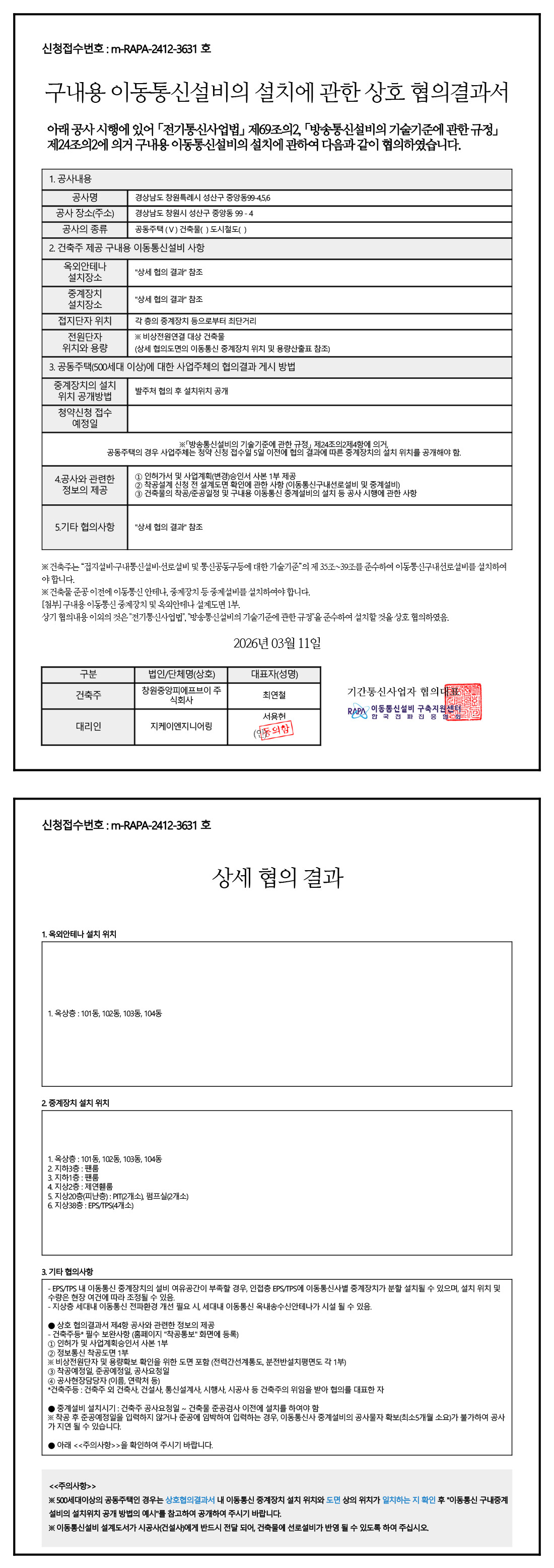상세
