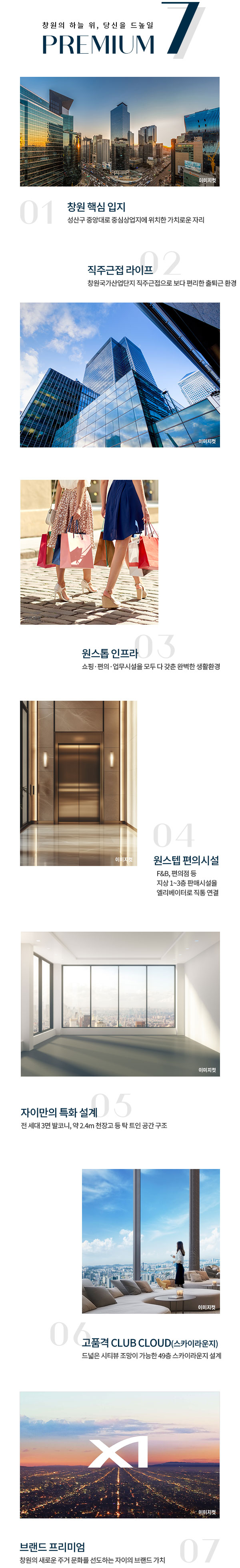 상세