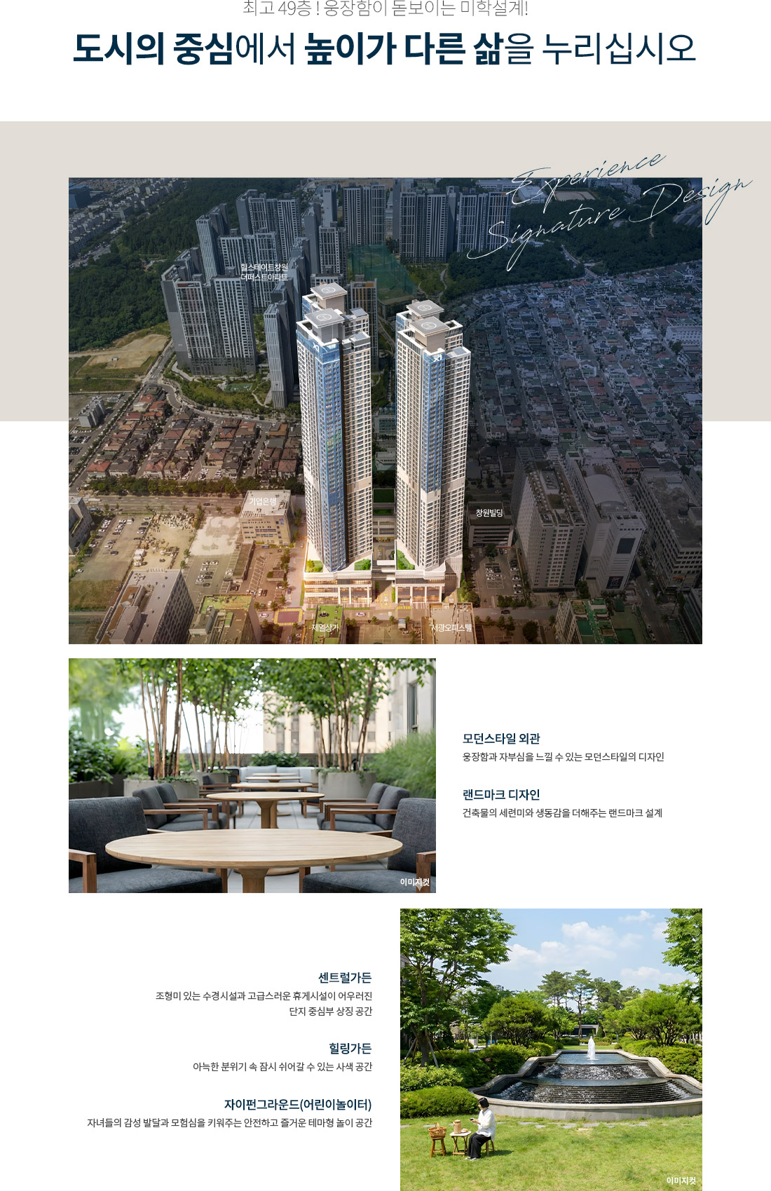 상세