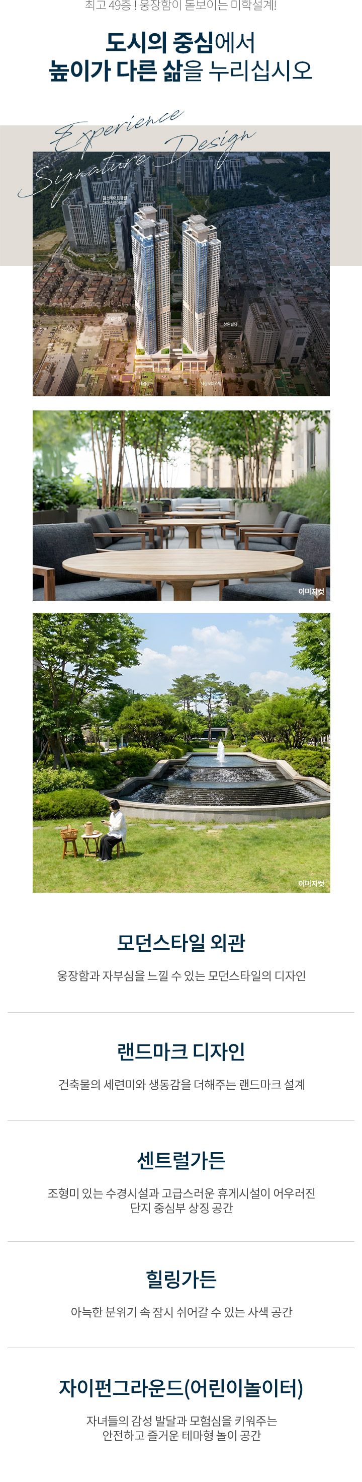상세