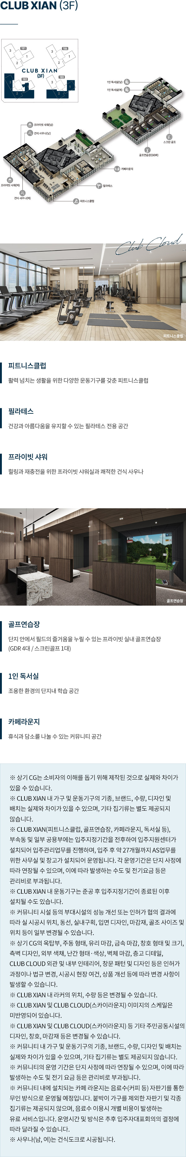 상세