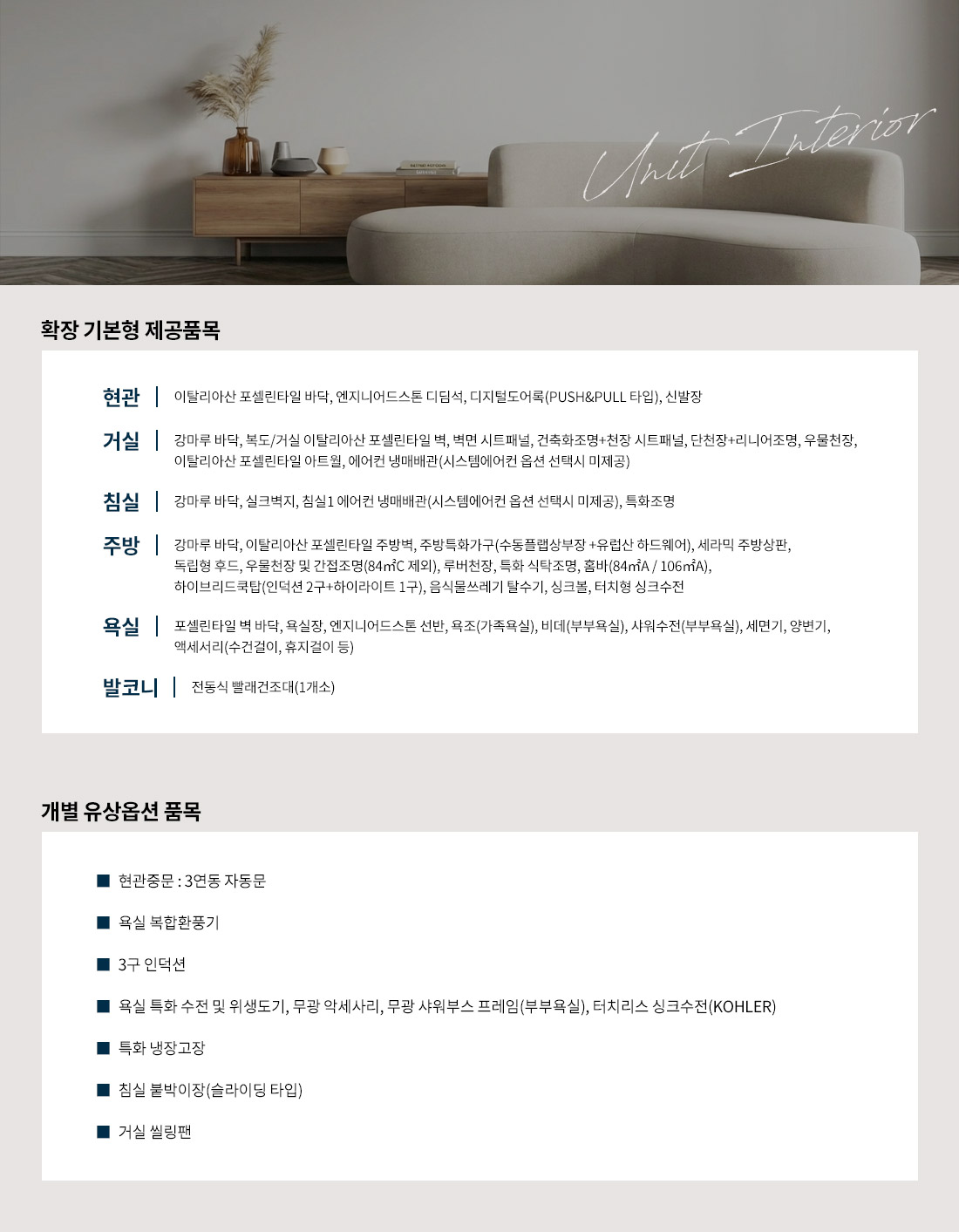상세