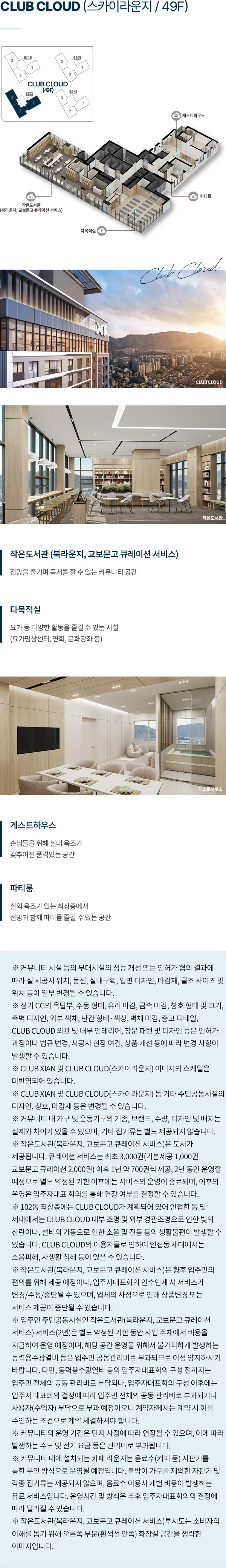 상세
