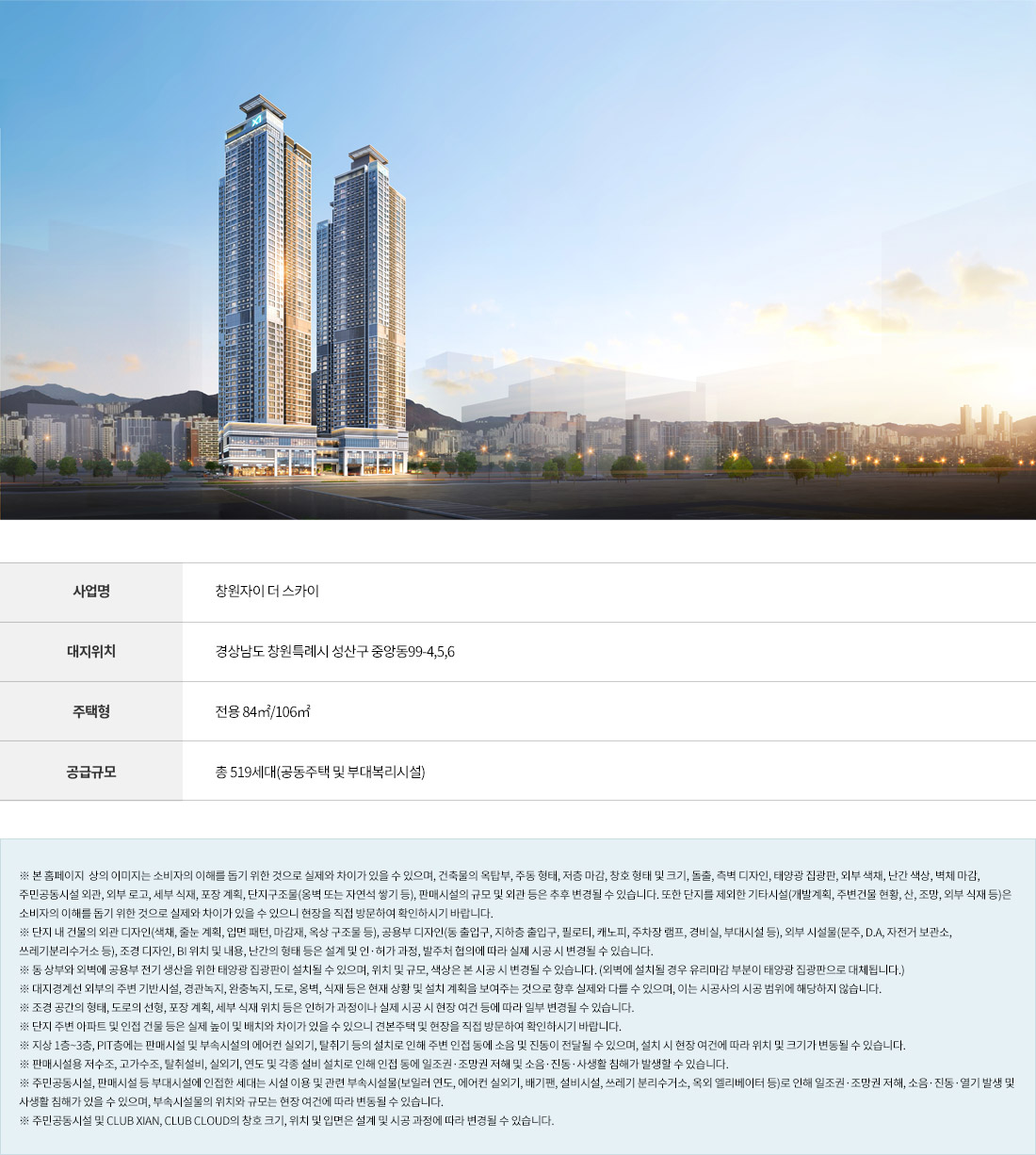 상세