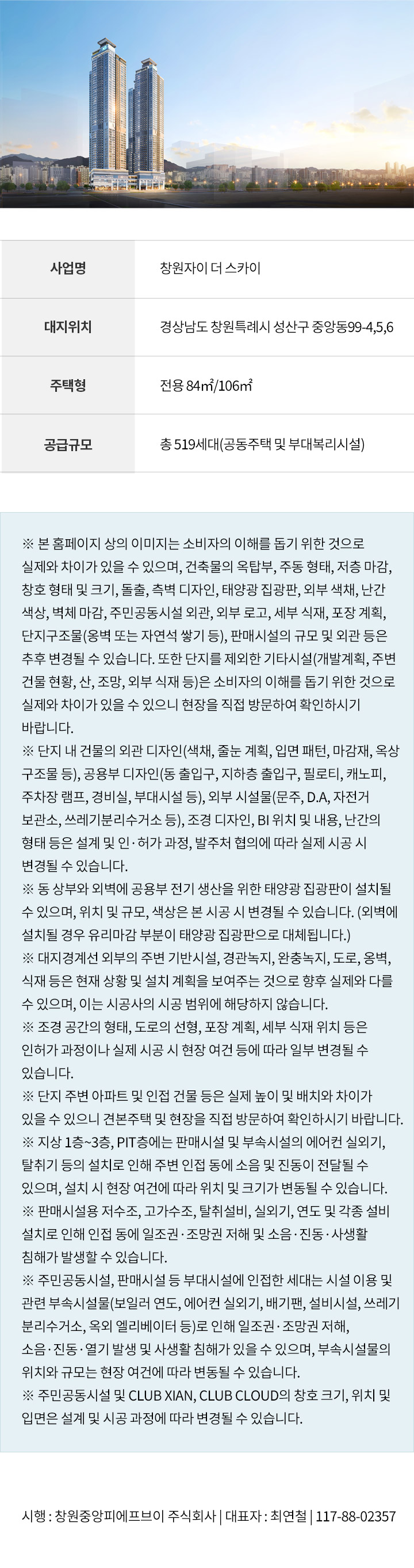 상세